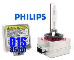   Philips D1S original